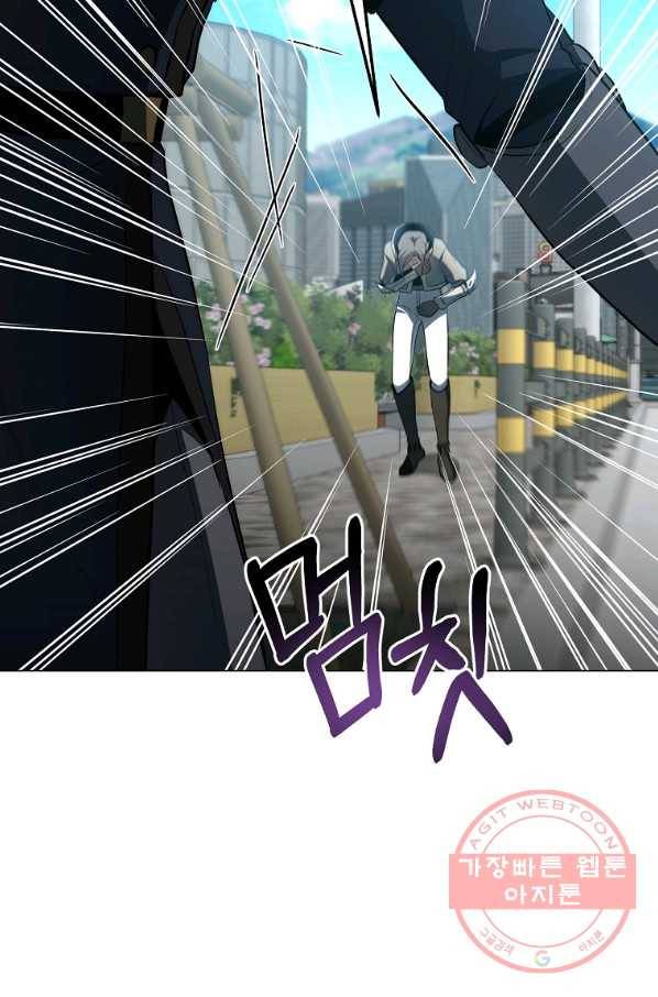 99만 전생이 날 도와줘 35화 45