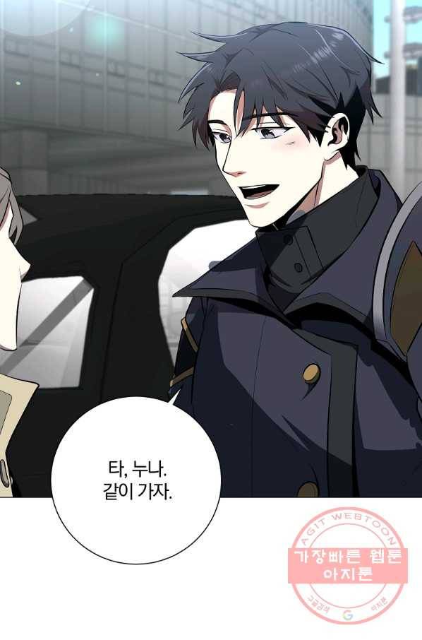 99만 전생이 날 도와줘 35화 61