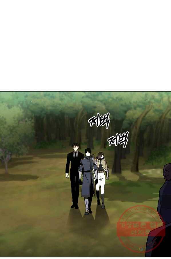 99만 전생이 날 도와줘 35화 68