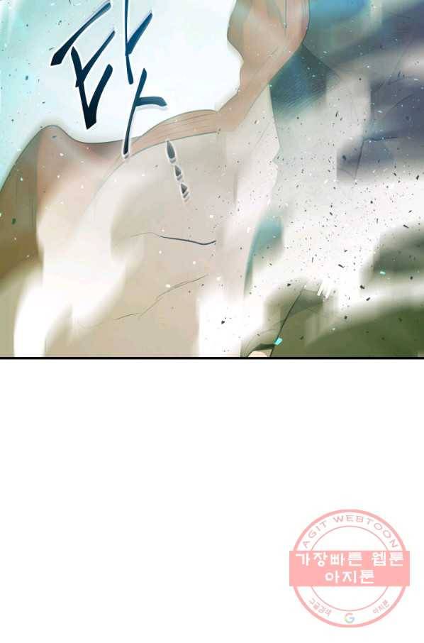 신과 함께 레벨업 23화 11