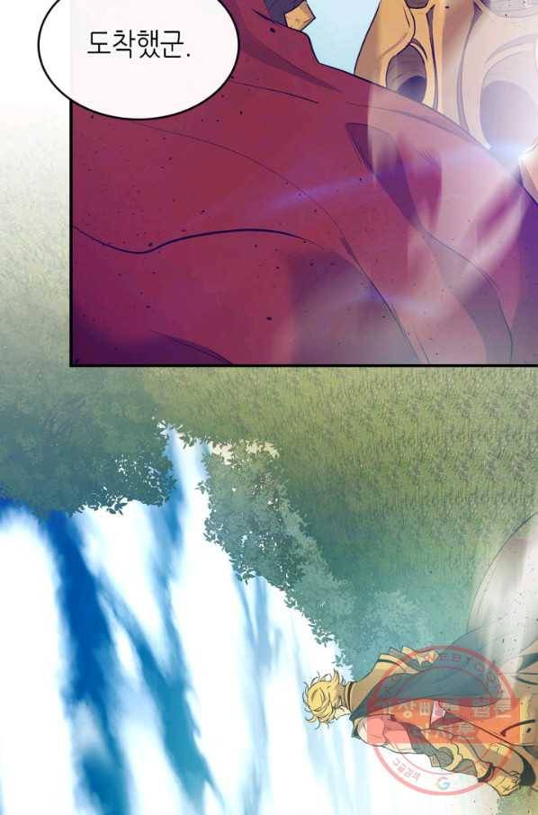 신과 함께 레벨업 23화 16