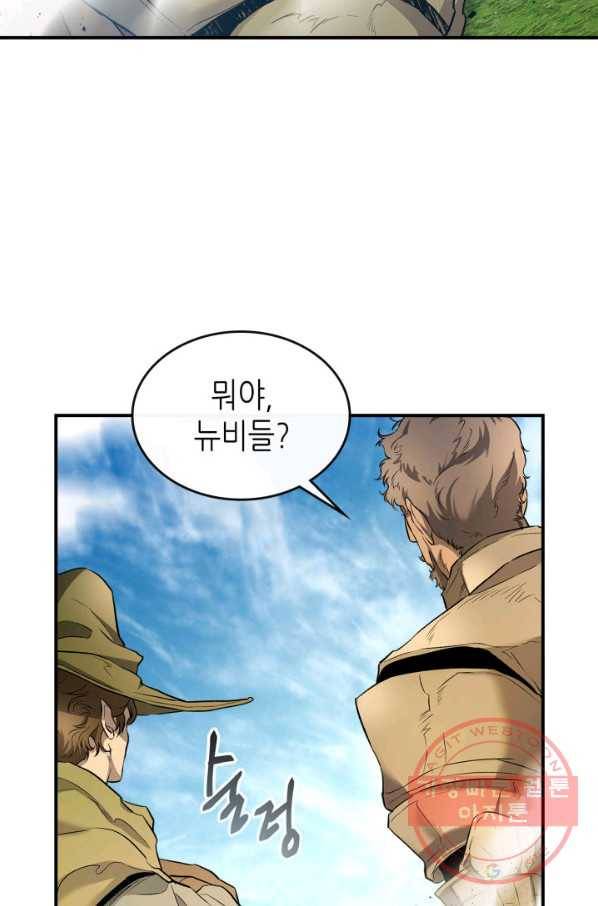 신과 함께 레벨업 23화 19