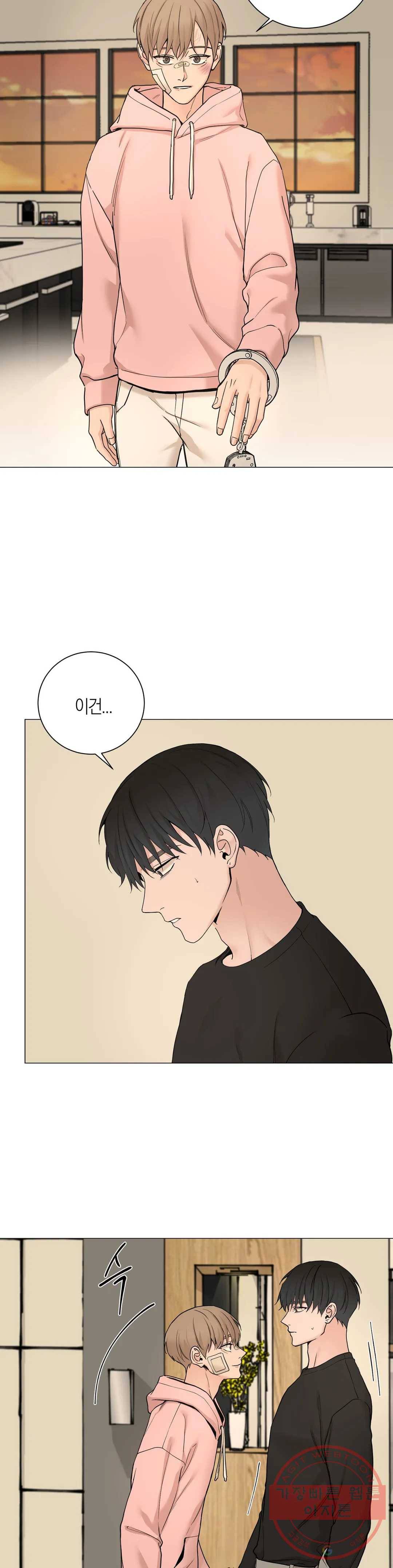 나의 수하 92화 2