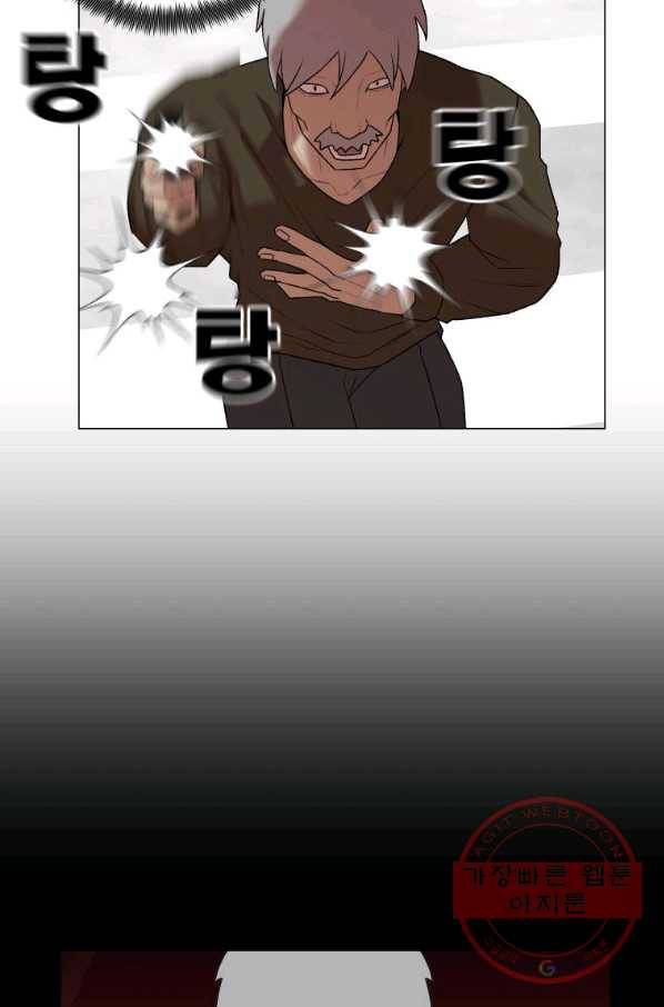강려크한 지지리 17화 5