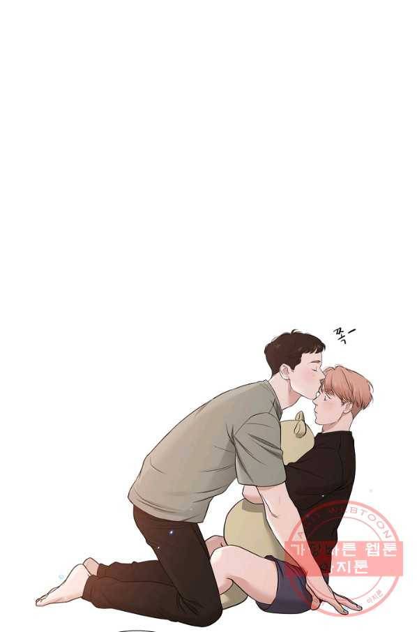 좋지 아니한가 [개정판] 9화 1