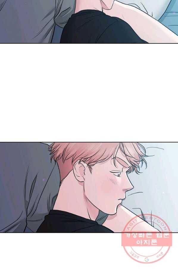 좋지 아니한가 [개정판] 9화 11