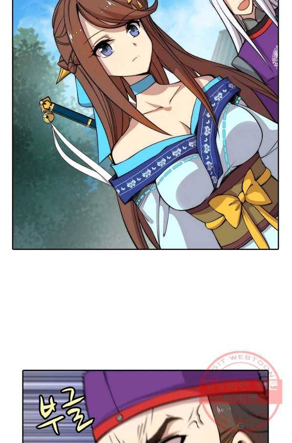 무림제왕의 은퇴생활 33화 3