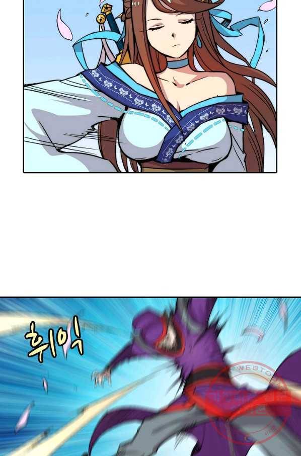 무림제왕의 은퇴생활 33화 29