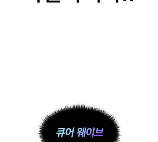 얼굴천재 - 시즌3 4화 7