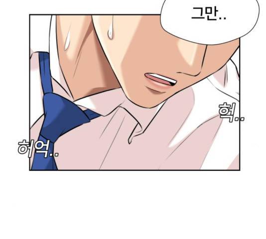 얼굴천재 - 시즌3 4화 27