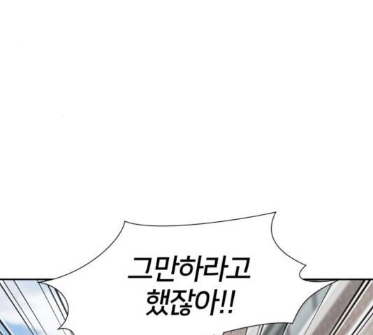 얼굴천재 - 시즌3 4화 28