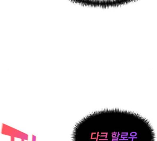 얼굴천재 - 시즌3 4화 39