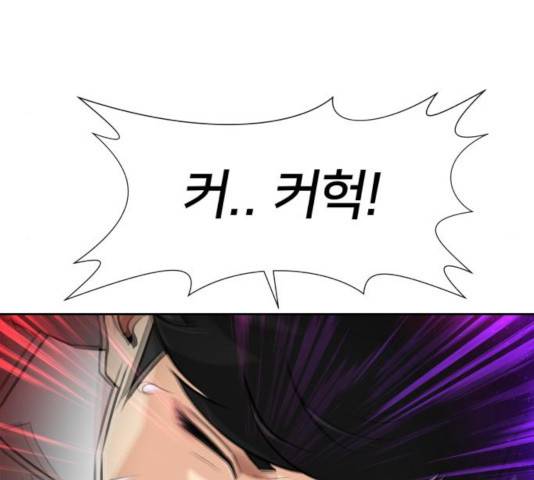 얼굴천재 - 시즌3 4화 45