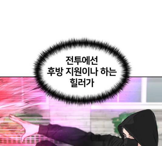 얼굴천재 - 시즌3 4화 47