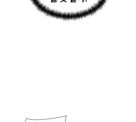 얼굴천재 - 시즌3 4화 55