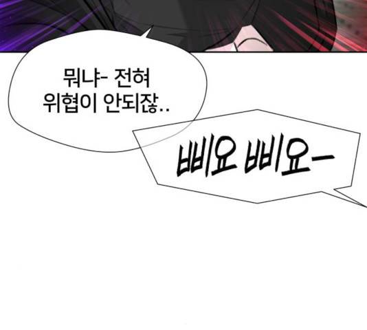 얼굴천재 - 시즌3 4화 57