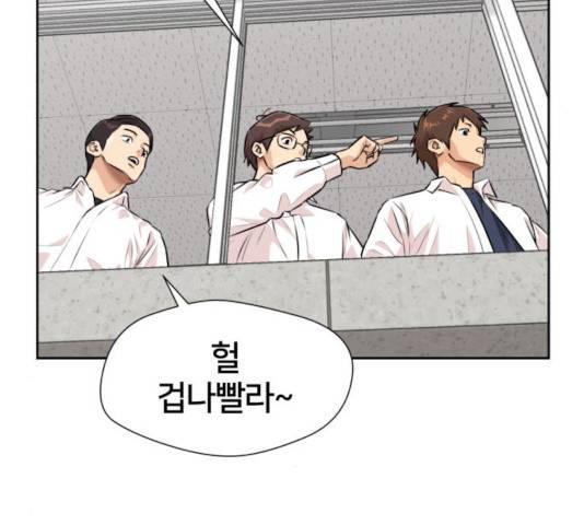 얼굴천재 - 시즌3 4화 61