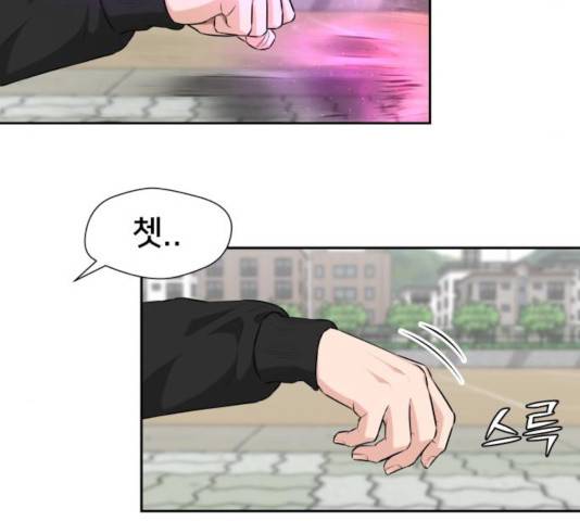 얼굴천재 - 시즌3 4화 63