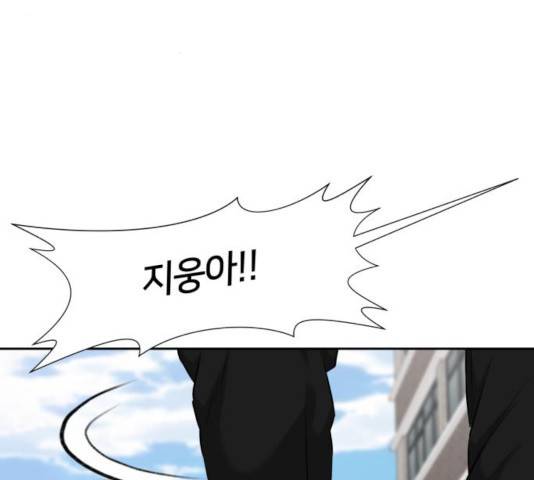 얼굴천재 - 시즌3 4화 70