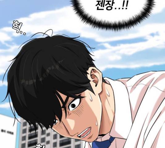 얼굴천재 - 시즌3 4화 81