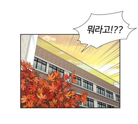 얼굴천재 - 시즌3 4화 86