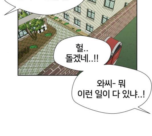 얼굴천재 - 시즌3 4화 99