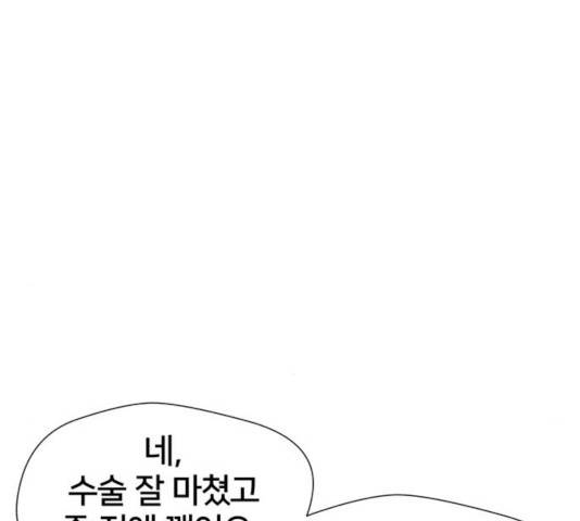 얼굴천재 - 시즌3 4화 110