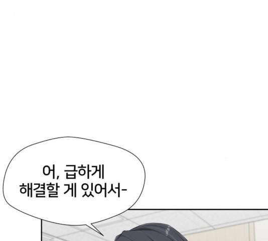 얼굴천재 - 시즌3 4화 117