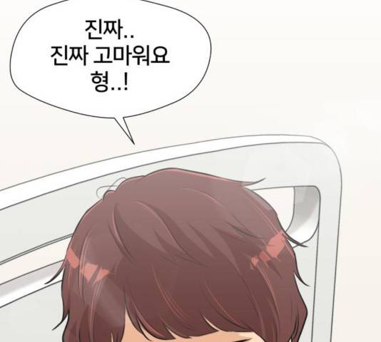 얼굴천재 - 시즌3 4화 140