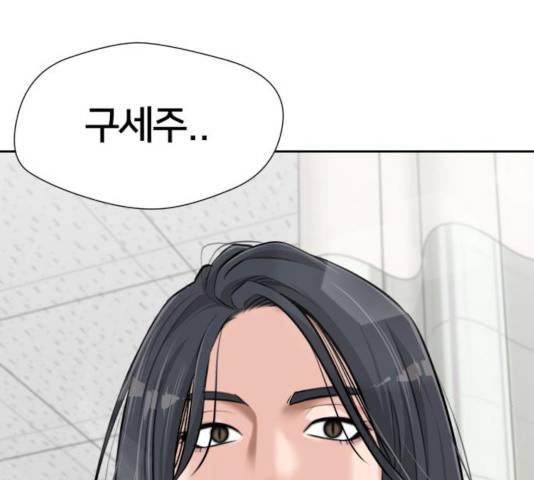 얼굴천재 - 시즌3 4화 144