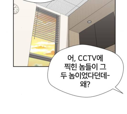 얼굴천재 - 시즌3 4화 149