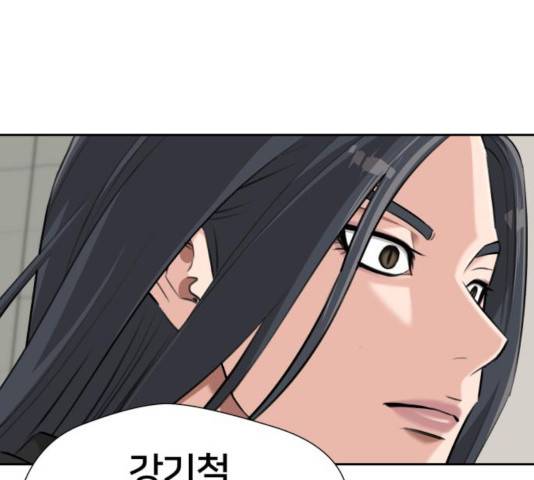 얼굴천재 - 시즌3 4화 152