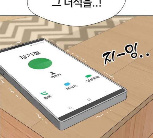얼굴천재 - 시즌3 4화 172