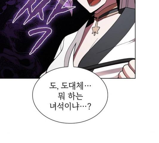 튜토리얼 탑의 고인물 73화 12