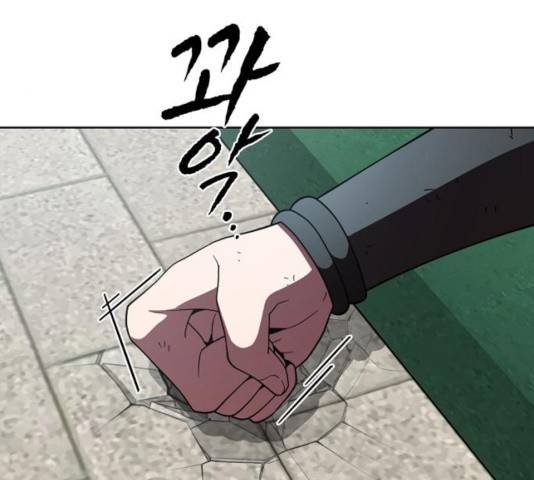 튜토리얼 탑의 고인물 73화 43