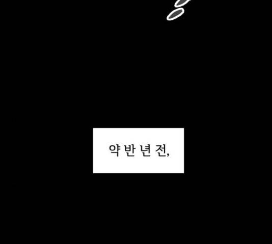 천도 74화 2