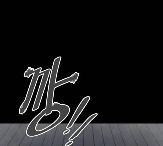 천도 74화 3