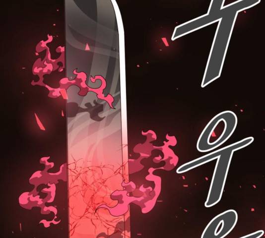 천도 74화 7