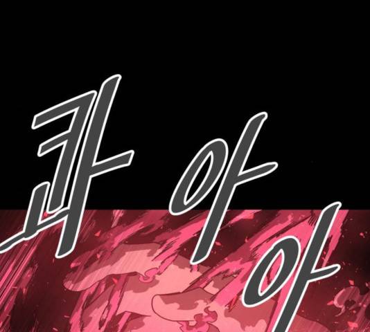 천도 74화 10