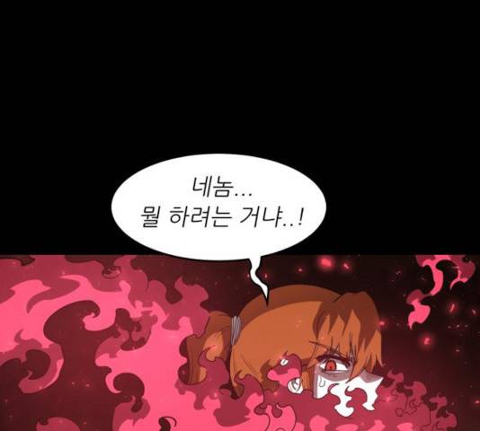 천도 74화 15