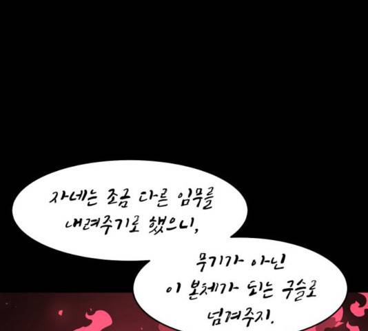 천도 74화 28