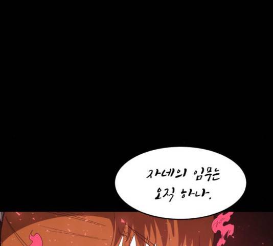 천도 74화 30