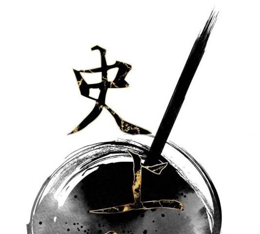 사상최강 45화 28