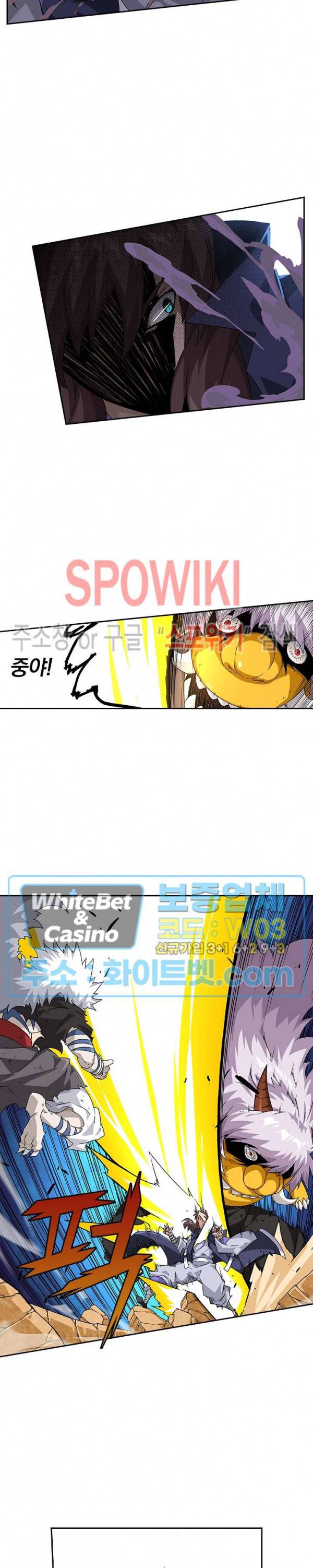 무권 248화 11