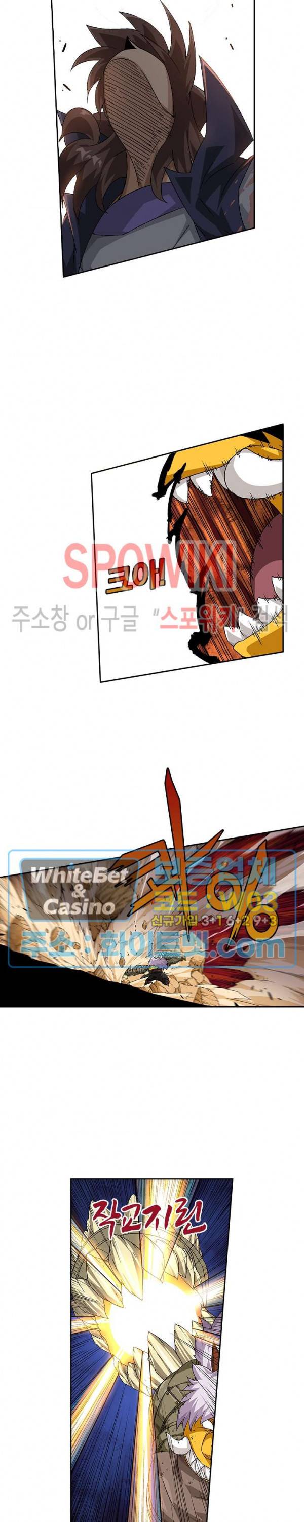 무권 248화 12