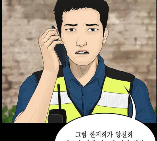 아도나이 121화 18