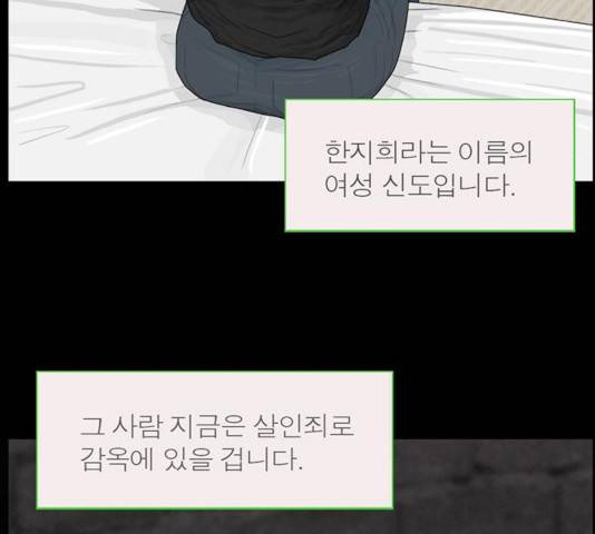 아도나이 121화 26