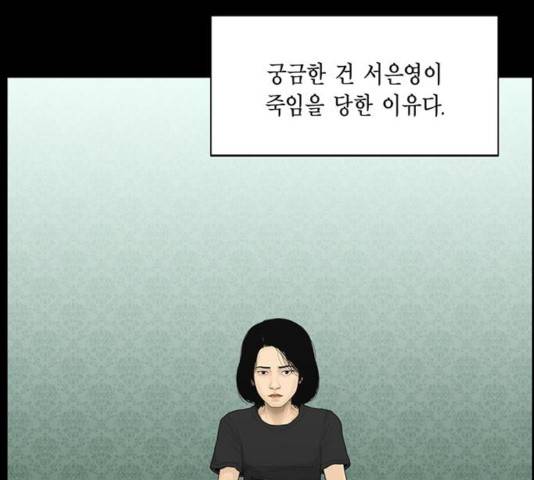아도나이 121화 32