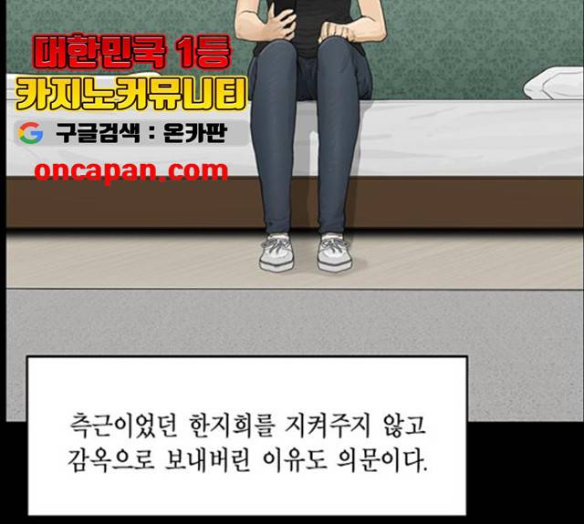 아도나이 121화 33