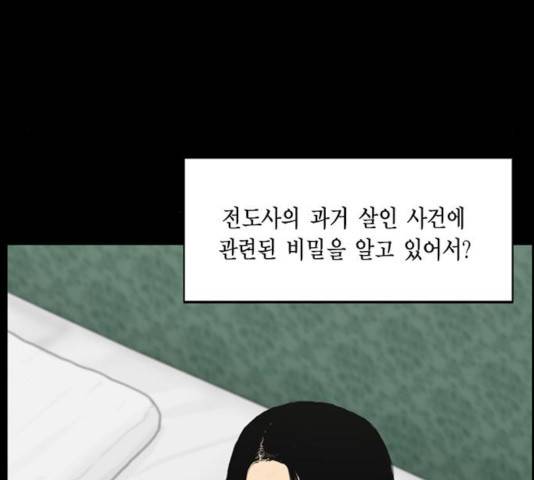 아도나이 121화 34